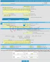تصویر کوچک آگهی مناقصه عمومی یک مرحله ای تخلیه ، بارگیری و صفافی کالاهای اساسی کیسه ای در انبارهای استان بوشهر