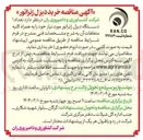 تصویر کوچک آگهی 1
دستگاه دیزل ژنراتور