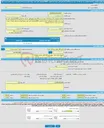 تصویر کوچک آگهی مناقصه عمومی یک مرحله ای خرید دو دستگاه ترانسفورماتور خشک به ظرفیت 2000کیلو ولت آمپر جهت پروژه آموزشی،درمانی کودکان حضرت امام حسین (ع) -ساختمان منصوری