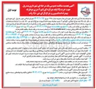 تصویر کوچک آگهی خرید ۶۵ پایه چراغ دکوراتیو ۹ متری دو طرفه بهمراه فندانسیون و چراغ ال ای دی ۱۵۰ وات