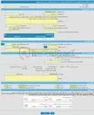 تصویر کوچک آگهی مناقصه عمومی یک مرحله ای واگذاری فعالیت خدمات شهری و فضای سبز به بخش خصوصی 