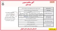 تصویر کوچک آگهی تهیه تأمین و توزیع ماست و پنیر
