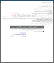 تصویر کوچک آگهی ضایعات چوب هیزمی