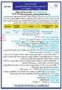 تصویر کوچک آگهی مزرعه گردو و بادام با مساحت ۵/۹ 