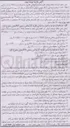 تصویر کوچک آگهی فروش تمامی شش دانگ عرصه و اعیانی دو قطعه زمین جمعا به مساحت ۱۰۰۰۲۷۵ متر مربع به پلاک های ثبتی ۳۱ / ۱۲۹۸۸ و ۱۲۹۸۸/۳۰ و سوله و ساختمان و امتیازات موجود و عرصه با کاربری صنعتی
