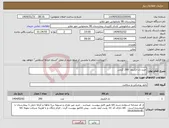 تصویر کوچک آگهی نیاز انتخاب تامین کننده-خرید ژل الکترود 260 گرمی