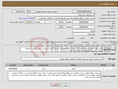 تصویر کوچک آگهی نیاز انتخاب تامین کننده-خرید کلمپ تعمیراتی و انشعاب گیر در اندازه های مختلف بر اساس لیست پیوست. تعیین کیفیت بر عهده شرکت بازرسی پویا صنعت مشتاق می باشد.
