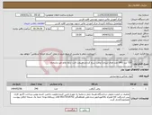تصویر کوچک آگهی نیاز انتخاب تامین کننده-720 لیتر (240 عدد ظرف لیتری) روغن سرخ کردنی طبیعت لایت بدون پالم غیر تراریخته. 