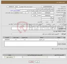 تصویر کوچک آگهی نیاز انتخاب تامین کننده-خرید کیس کامل