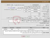 تصویر کوچک آگهی نیاز انتخاب تامین کننده-دروشیت بیمار (پد زیر انداز بهداشتی) سایز 90*60 با پودر جاذب 8000 عدد