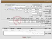 تصویر کوچک آگهی نیاز انتخاب تامین کننده-سرنگ2سی سی سه تکه