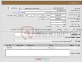 تصویر کوچک آگهی نیاز انتخاب تامین کننده-نیاز به 1 دستگاه اسمارت برد سی تاج 85اینچمدل(SH-851100 PRO/85 inch) ldfhan.