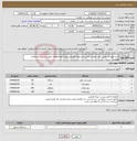 تصویر کوچک آگهی نیاز انتخاب تامین کننده-خرید موتور فن کویل_کلید ترموستاتیک_پیچ و مهره گالوانیزه_پیچ و مهره فولادی طبق لیست و مشخصات پیوست