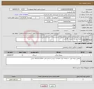 تصویر کوچک آگهی نیاز انتخاب تامین کننده-یخچال دو درب امرسان 14 فوت 