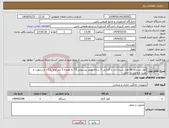 تصویر کوچک آگهی نیاز انتخاب تامین کننده-کولر ایستاده 60 هزار سرما آران با گارانتی 5 ساله موتور پیستونی T3 به همراه 5 متر لوله رایگان و ساپورت و نصب و تحویل در محل