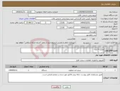 تصویر کوچک آگهی نیاز انتخاب تامین کننده-چاپگر 4 کاره
