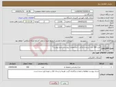 تصویر کوچک آگهی نیاز انتخاب تامین کننده-خرید 200 عدد سرچراغ پارکی با مشخصات پیوست و طرح پیوست 