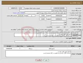 تصویر کوچک آگهی نیاز انتخاب تامین کننده-مانیتور طبق فایل پیوست شناسه کالا، خارجی و یا مغایرت با کالا نداشته باشد.