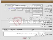 تصویر کوچک آگهی نیاز انتخاب تامین کننده-تایل LED سایز60*60 محصول شرکت گلنور مدل آرشید(ویژه سقف های کاذب) توان 54W، دمای رنگ اسمی 6500k تعداد 60 عدد