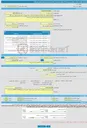 تصویر کوچک آگهی مناقصه عمومی یک مرحله ای اصلاح و بازسازی شبکه توزیع آب نقاط پراکنده شهر سوسنگرد