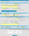 تصویر کوچک آگهی مناقصه عمومی یک مرحله ای خرید یک دستگاه اسکن کبدی کلینیک تخصصی و فوق تخصصی مرکزی البرز