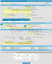 تصویر کوچک آگهی مناقصه عمومی یک مرحله ای خرید یک دستگاه ماموگرافی دیجیتالی