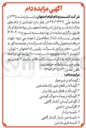تصویر کوچک آگهی ۵ گاو غیر آبستن کشتارگاهی 
