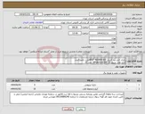 تصویر کوچک آگهی نیاز انتخاب تامین کننده-باتری کش رید کنترلر HPG7 460499-001پارت نامبر 5عدد کدی هارد سرور HPGA/G10-SFF 10 عدد 10