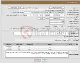 تصویر کوچک آگهی نیاز انتخاب تامین کننده-میز و صندلی فایبرگلاس