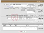 تصویر کوچک آگهی نیاز انتخاب تامین کننده-خرید 33 عدد کولر گازی