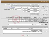 تصویر کوچک آگهی نیاز انتخاب تامین کننده-پودر پرکلرین ضد باکتری و تصفیه آب آشامیدنی
