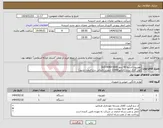 تصویر کوچک آگهی نیاز انتخاب تامین کننده-تلویزیون اسنوا 40 اینچ SLD-40NY300D کولر گازی ایران رادیاتور12000 اینورتر(کازوکی درج قیمت نشود)
