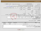 تصویر کوچک آگهی نیاز انتخاب تامین کننده-ست سرم 10000