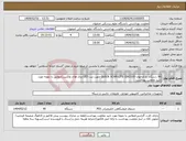 تصویر کوچک آگهی نیاز انتخاب تامین کننده-90 دستگاه بارکدخوان QUICK SCAN LITE QW2100 جهت ثبت UID ویال های واکسن/مطابق با نمونه مورد تایید معاونت بهداشت