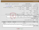 تصویر کوچک آگهی نیاز انتخاب تامین کننده-لامپ