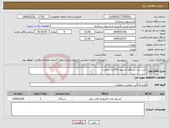 تصویر کوچک آگهی نیاز انتخاب تامین کننده-خرید سه دستگاه کنسول PS5 یک ترابایت