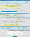 تصویر کوچک آگهی مناقصه عمومی یک مرحله ای آگهی مناقصه نوبت دوم خرید یک دستگاه تراکتور فرگوسن 385 نو و کارنکرده برای شهرداری حسن آباد.