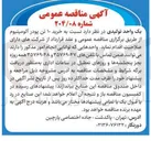 تصویر کوچک آگهی خرید ۱۰ تن پودر آلومینیومخرید ۱۰ تن پودر آلومینیوم