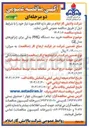تصویر کوچک آگهی خرید سه دستگاه PMG یدکی برای ژنراتورهای 
مدل GE 