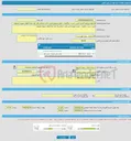 تصویر کوچک آگهی فراخوان ارزیابی کیفی تامین، تست، بارگیری ، حمل و تحویل فرش جاذب ارتعاش فاز اول خط 2 قطار شهری اصفهان