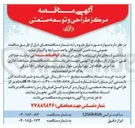 تصویر کوچک آگهی ساخت ترانس 1250KVA 