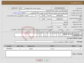 تصویر کوچک آگهی نیاز انتخاب تامین کننده-SPACER 34 INCH