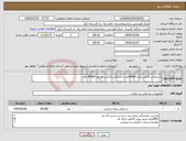 تصویر کوچک آگهی نیاز انتخاب تامین کننده-دستکش لاتکس لارج 40000عدد دستکش لاتکس مدیوم 40000 عدد