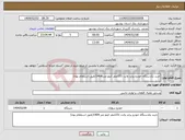 تصویر کوچک آگهی نیاز انتخاب تامین کننده-خرید یکدستگاه خودرو پراید وانت 151صفر کیلو متر 1404(طبق استعلام بهاء)