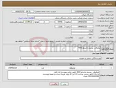 تصویر کوچک آگهی نیاز انتخاب تامین کننده-میکروفن بیسیم جاسکو 4005 