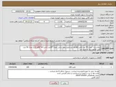 تصویر کوچک آگهی نیاز انتخاب تامین کننده-بیمارستان تعداد 70 عدد لامپ fplبرق مستقیم بدون ترانس تعداد 25عدد لامپ 60*60تو کار و تعداد 50 عدد لامپ هالوژن نیاز به خرید دارد 