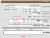 تصویر کوچک آگهی نیاز انتخاب تامین کننده-کولر پنجره ای 18 هزار