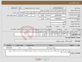 تصویر کوچک آگهی نیاز انتخاب تامین کننده-یخچال فریز 18 فوت ایرانی 28 وات نانو سفید بدون آبریز