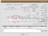 تصویر کوچک آگهی نیاز انتخاب تامین کننده-چای ساز تفال 