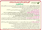 تصویر کوچک آگهی خرید کلا و آویسل و کلاو 
سایلوئید برای استفاده در خطوط تولید 
